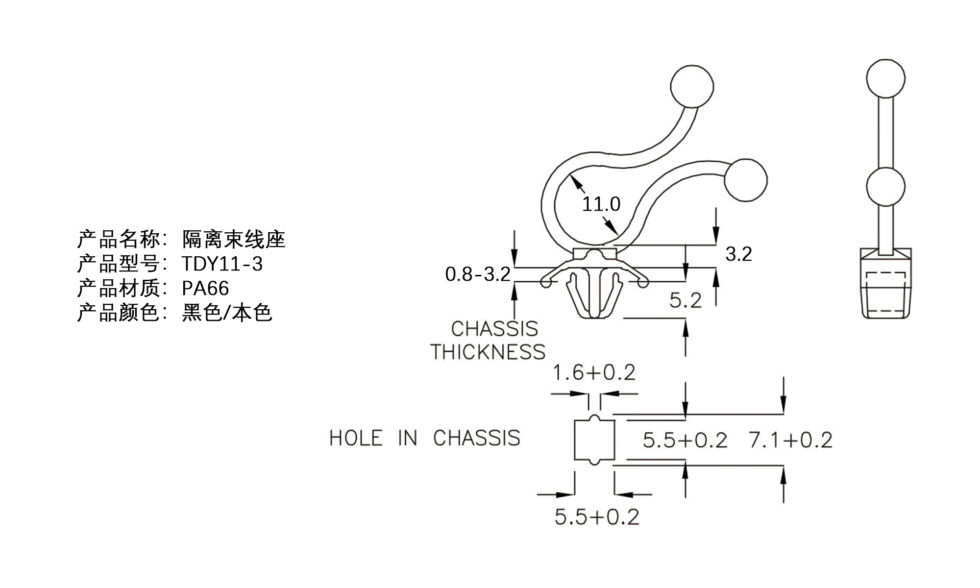 隔离束线座 TDY11-3